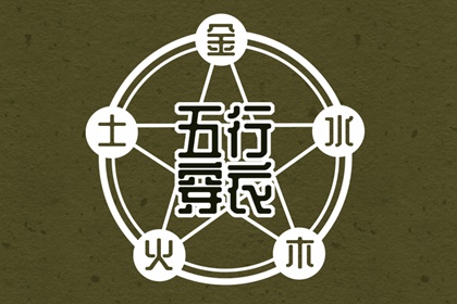 2026年日历农历阳历表 农历查询对照表 今日农历宜忌查询